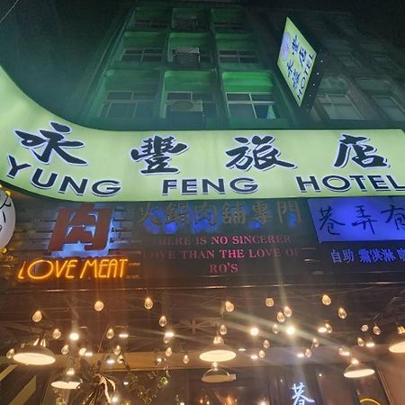 Yung Feng Hotel Ťi-lung Exteriér fotografie