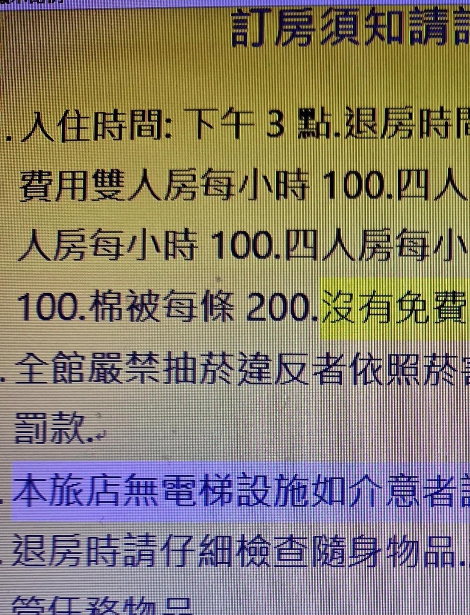 Yung Feng Hotel Ťi-lung Exteriér fotografie